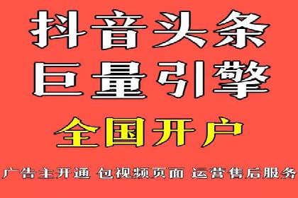 百度推广排名实战技巧全解析