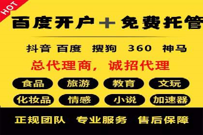百度推广实战：从零开始做推广的步骤与案例