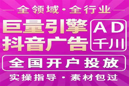 360信息流广告：科技行业投放效果展示